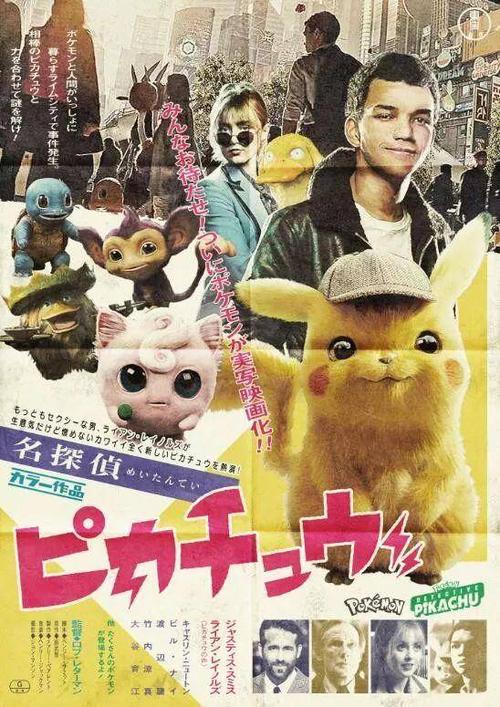 日本田园调布学园大学留信网认证
